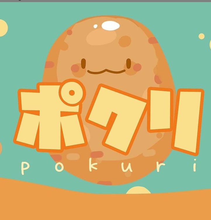 Pokuri